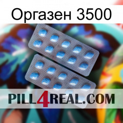 Оргазен 3500 viagra4